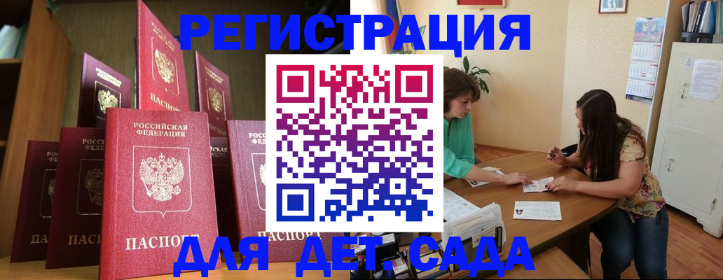 прописка поиск в Миньяре