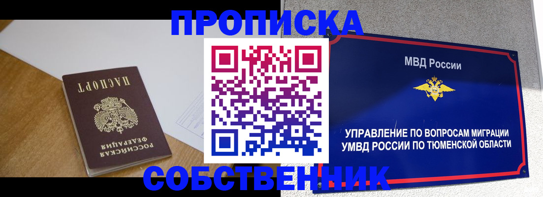 регистрация для дет. сада в Миньяре